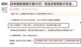 热点爆料有啥用途吗视频,视频生成背后的奥秘与应用