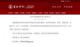 南京市新闻爆料,市中心惊现神秘事件，警方紧急介入调查